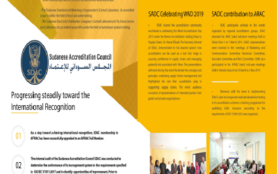 SDAC news in ARAC (ARAB Accreditation Cooperation)